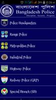 Bangladesh Police Phonebook اسکرین شاٹ 1