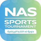 NAS Sports icône