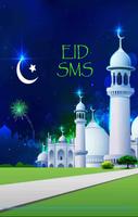 EID SMS โปสเตอร์