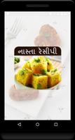 Nasta Recipes in Gujarati (Tasty Fastfood) poster
