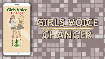 My Voice Changer पोस्टर