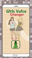 My Voice Changer ภาพหน้าจอ 3