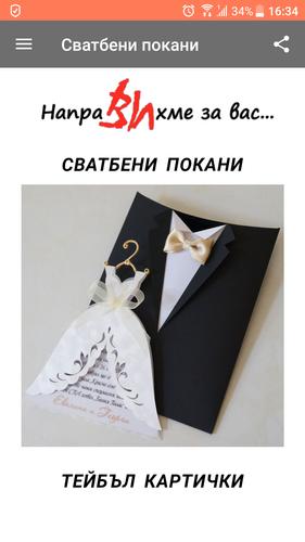 Napravihme Za Vas For Android Apk Download