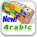Guide for load arabic keyboard