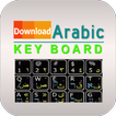 Guide download arabic keyboard