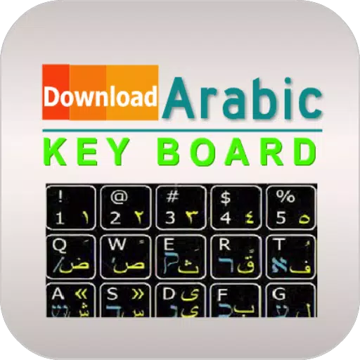 Télécharger clavier arabe APK pour Android Télécharger
