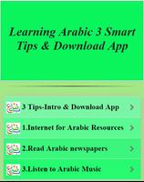 Guide for new arabic keyboard screenshot 1