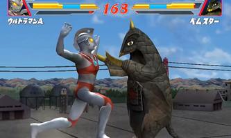 Guide Ultraman GINGA Game ảnh chụp màn hình 3