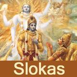 Bhagavad Gita sloka Recitation Zeichen