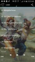 Sangeet Madhav 截图 1