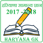 Haryana GK icono