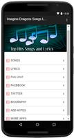 Imagine龙歌曲 截圖 1