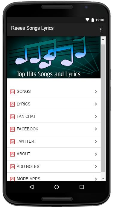 Какая песня для приложения. Song приложение. Скриншоты песен. Скриншот с текстом песни. Song Lyrics app.
