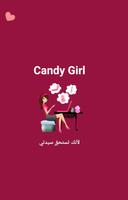 Candy Girl Affiche