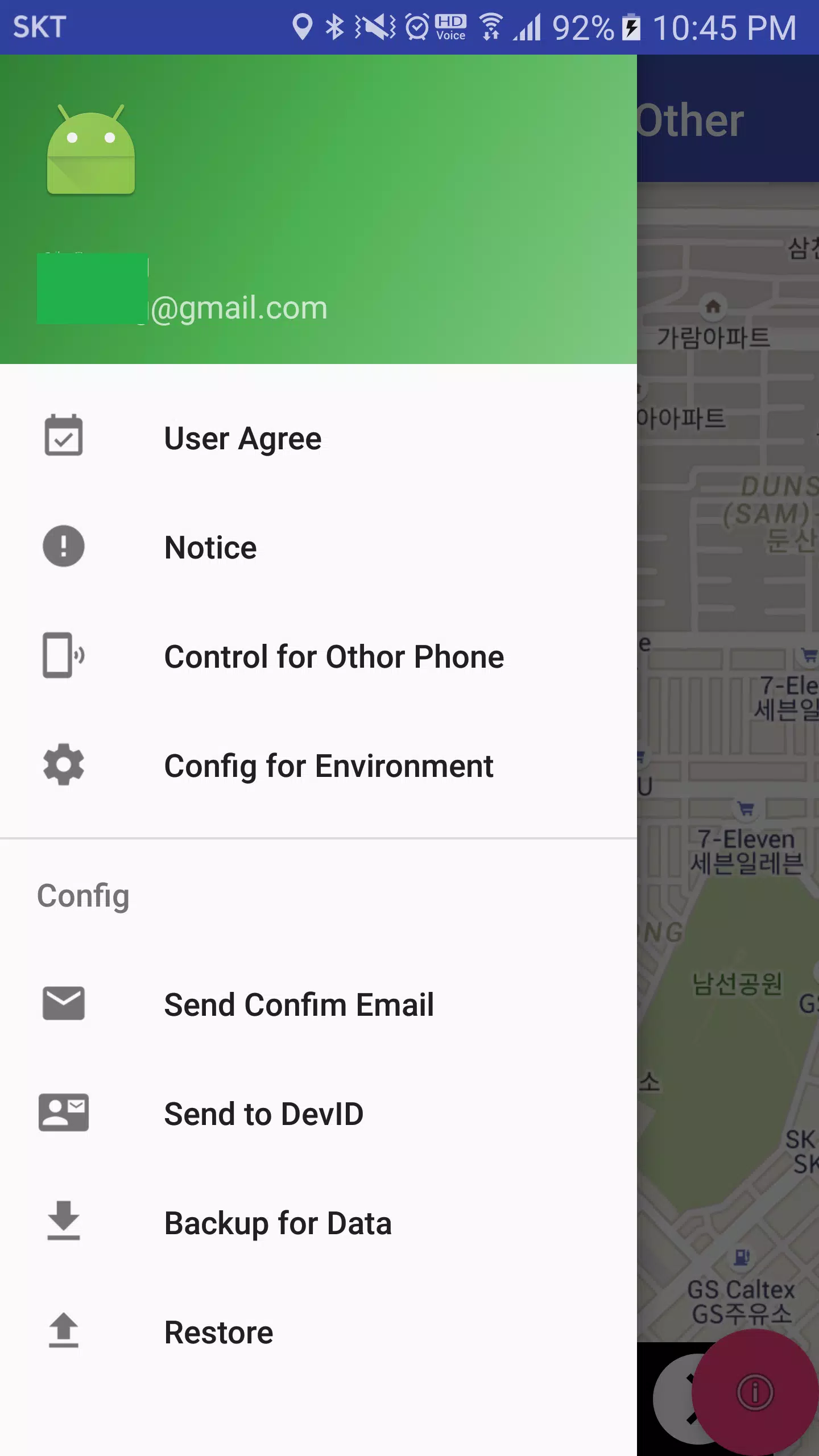 31+ 영상 내폰 찾기 11 Android용 내폰제어 자동응답 분실폰 찾기 APK 다운로드