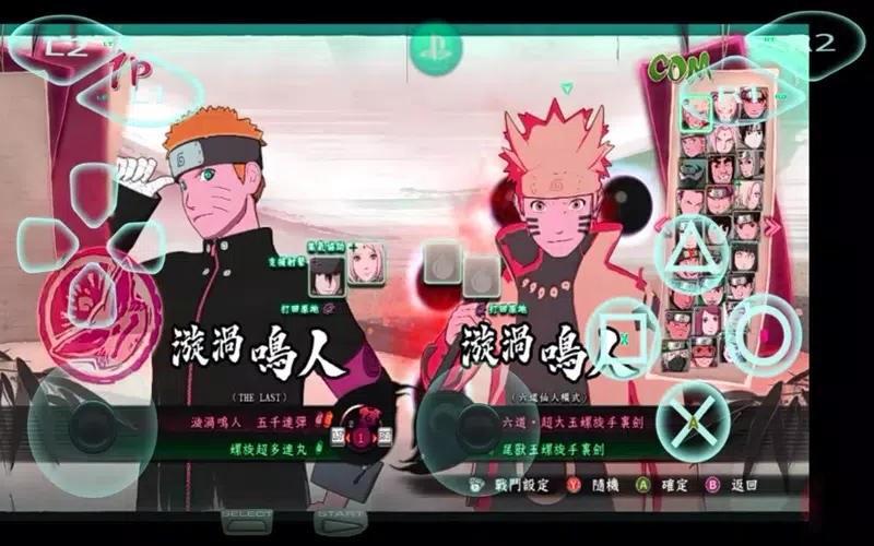 Hint Naruto Ninja Ultimate Storm 4 Pro Apk Pour Android Telecharger