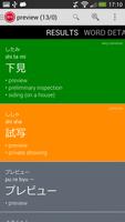 1 Schermata IMI - Japanese Dictionary