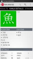 IMI - Japanese Dictionary capture d'écran 2