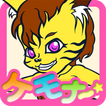 ケモナーライブ壁紙コレクション