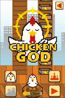 Chicken GOD الملصق