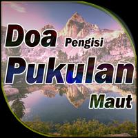 برنامه‌نما Doa Pengisi Pukulan عکس از صفحه