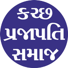 પ્રજાપતિ સમાજ (Prajapati Samaj ไอคอน