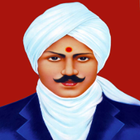 பாரதியார் கவிதைகள் Bharathiar simgesi