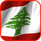 Radio Lebanon آئیکن