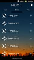 2 Schermata Zinab: Amharic Weather App