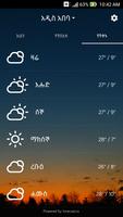 Zinab: Amharic Weather App screenshot 3