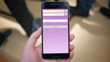 فشرده ساز - android zip ภาพหน้าจอ 2