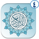 قرآن کریم ( جز چهارم ) - quran joz 4 APK
