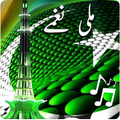 Pakistani Milli Naghmay: National Song