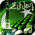 Mili nagma - Pakistan song icon