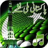 Mili Nagma - Pakistan Şarkılar simgesi