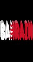 Bahrain National Anthem Affiche