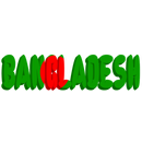 Bangladesh National Anthem - Mp3 Lyrics APK