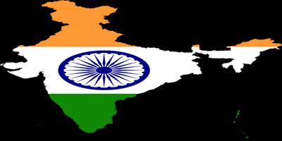 Jana Gana Mana - India National Anthem পোস্টার