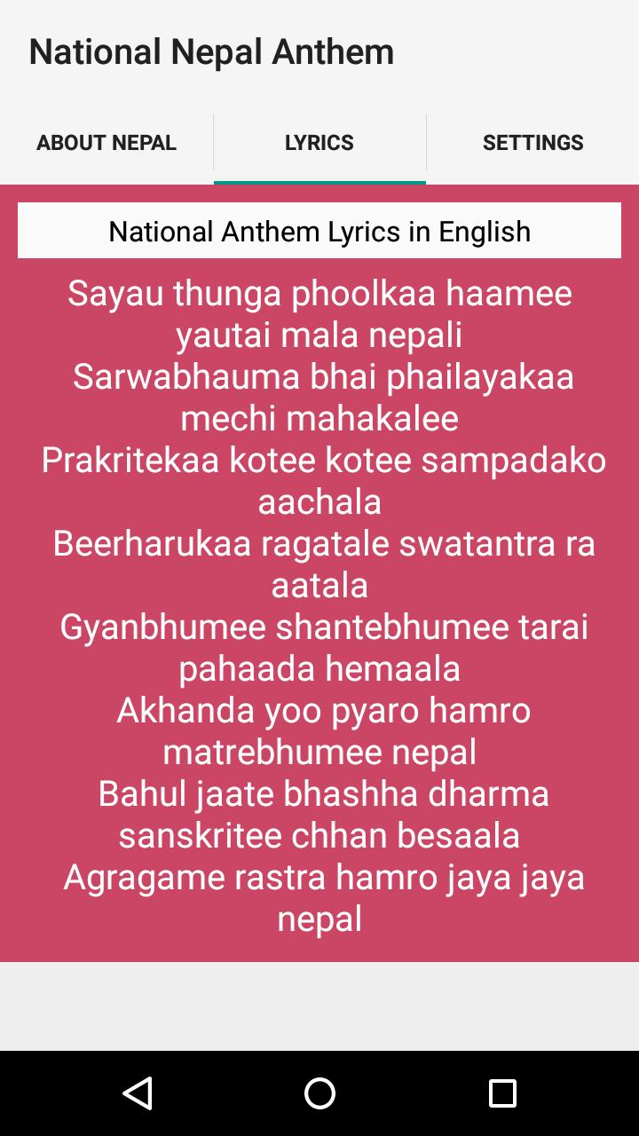 Android 用の National Nepal Anthem Apk をダウンロード
