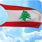 3D Lebanon Flag Live Wallpaper أيقونة