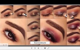 Eye Makeup Tutorial ภาพหน้าจอ 2