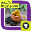 Nattu Maruthuvam Health Tips Maruthuva Kurippugal