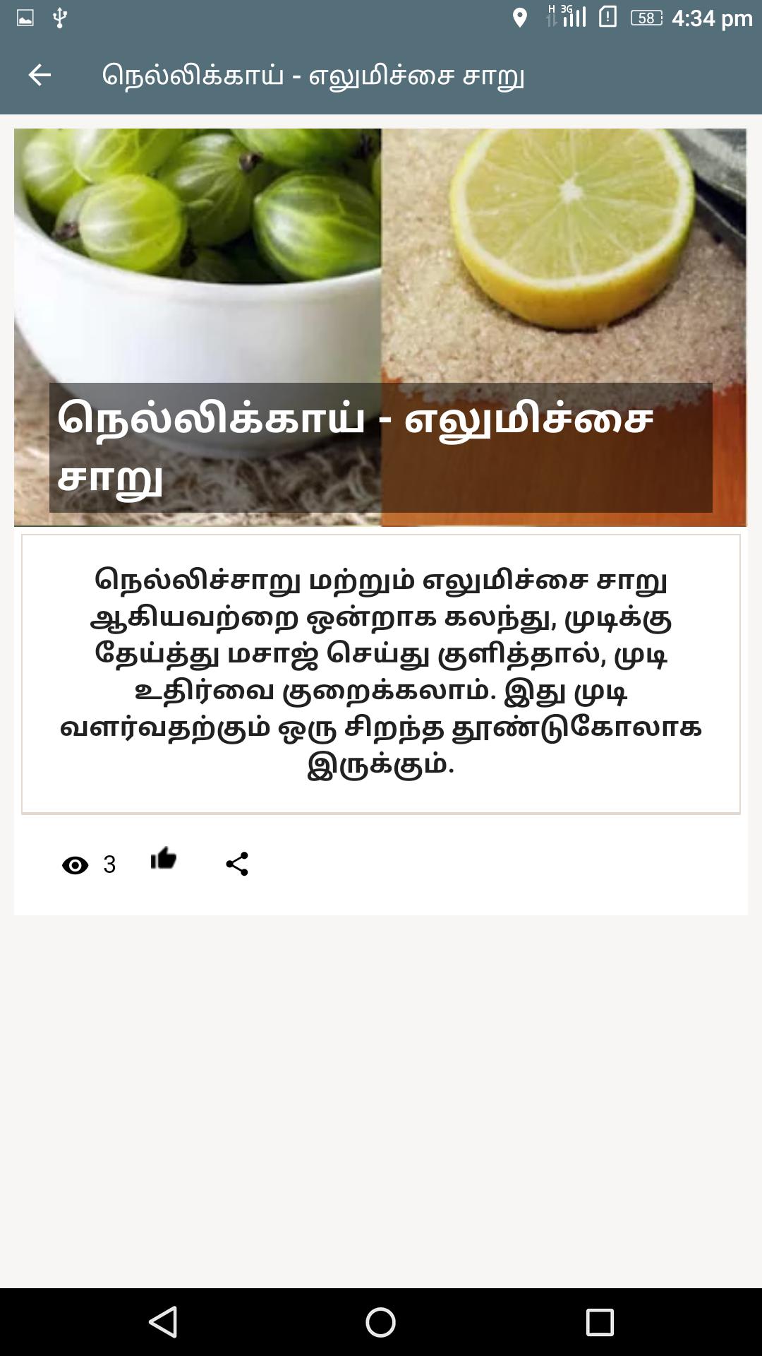 Natural Hair Growth Tips Home Remedies Fast Hair APK voor Android Download Natural Hair Growth Tips Home Remedies Fast Hair APK voor Android Download