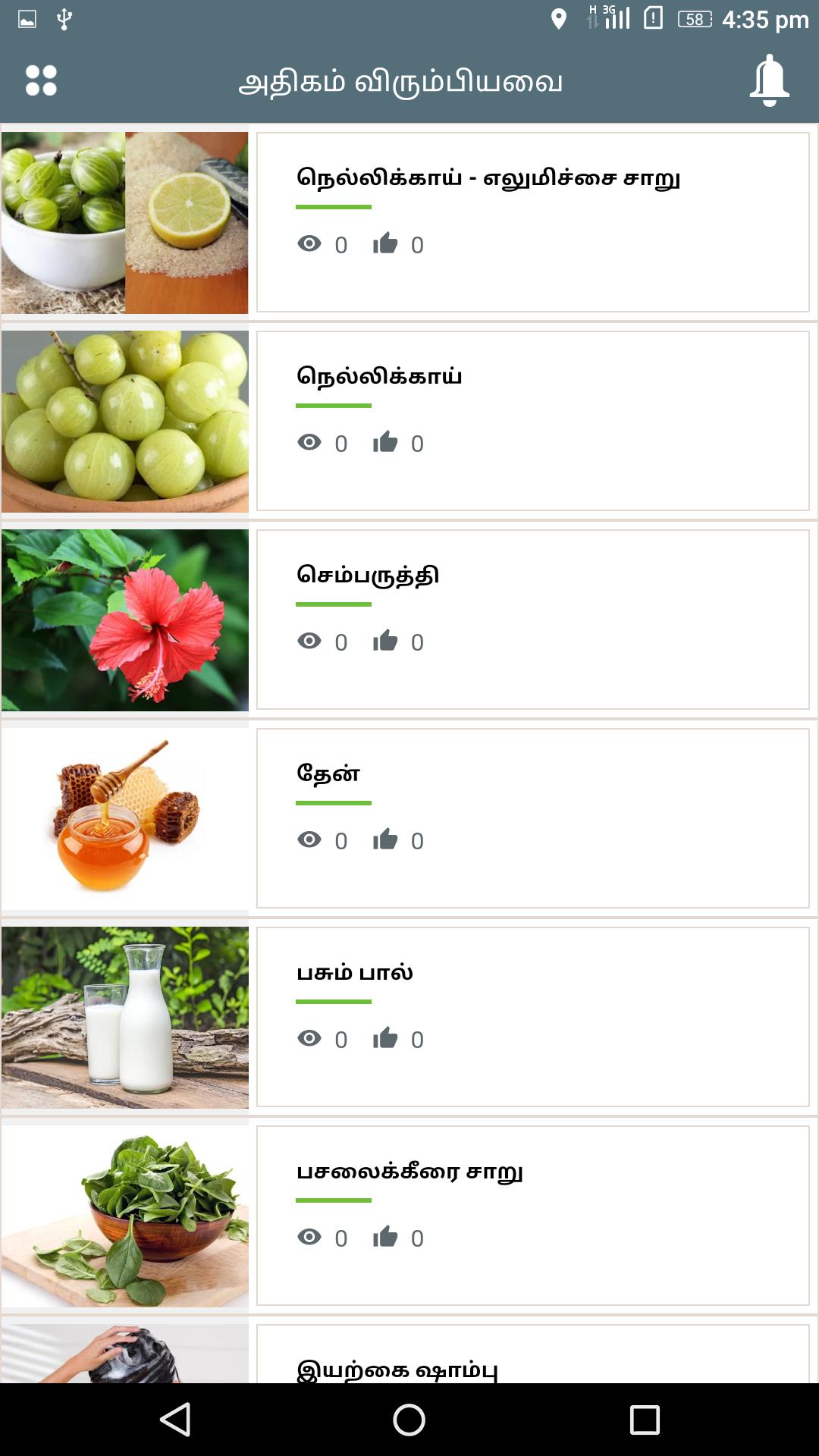 Natural Hair Growth Tips Home Remedies Fast Hair APK for Android Download Natural Hair Growth Tips Home Remedies Fast Hair APK for Android Download