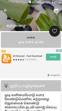 Natural Home Remedies Tips To Control Hair Fall For Android Apk