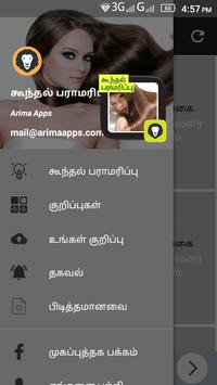 Natural Home Remedies Tips To Control Hair Fall For Android Apk