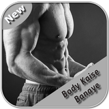 Body Kaise Banaye : Body Shape icône