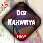 Desi Kahaniya icon