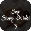 Sex Story Hindi 3