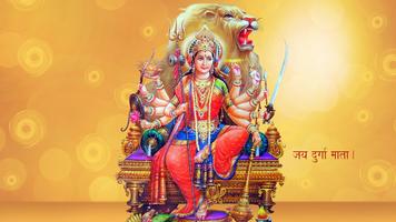 Nav Durga Wallpapers 스크린샷 2